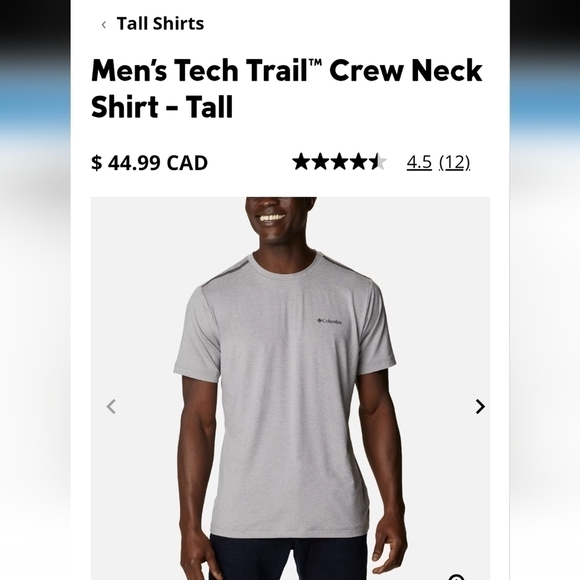 Columbia Crew Neck Shirt - Men's Tech Trail Lime Tee, Size Large Tall - Picture 3 of 10